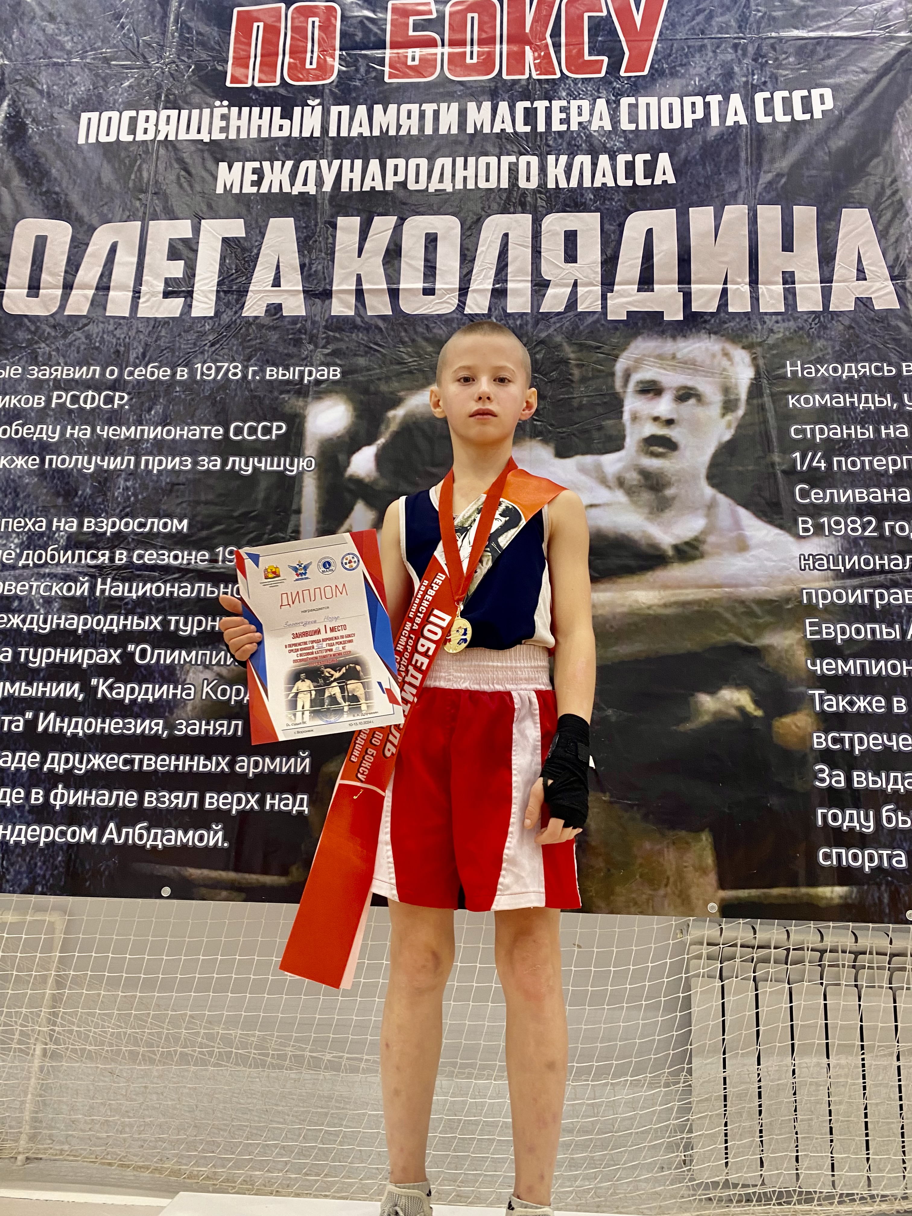 Назарий Зеленчуков 🥇