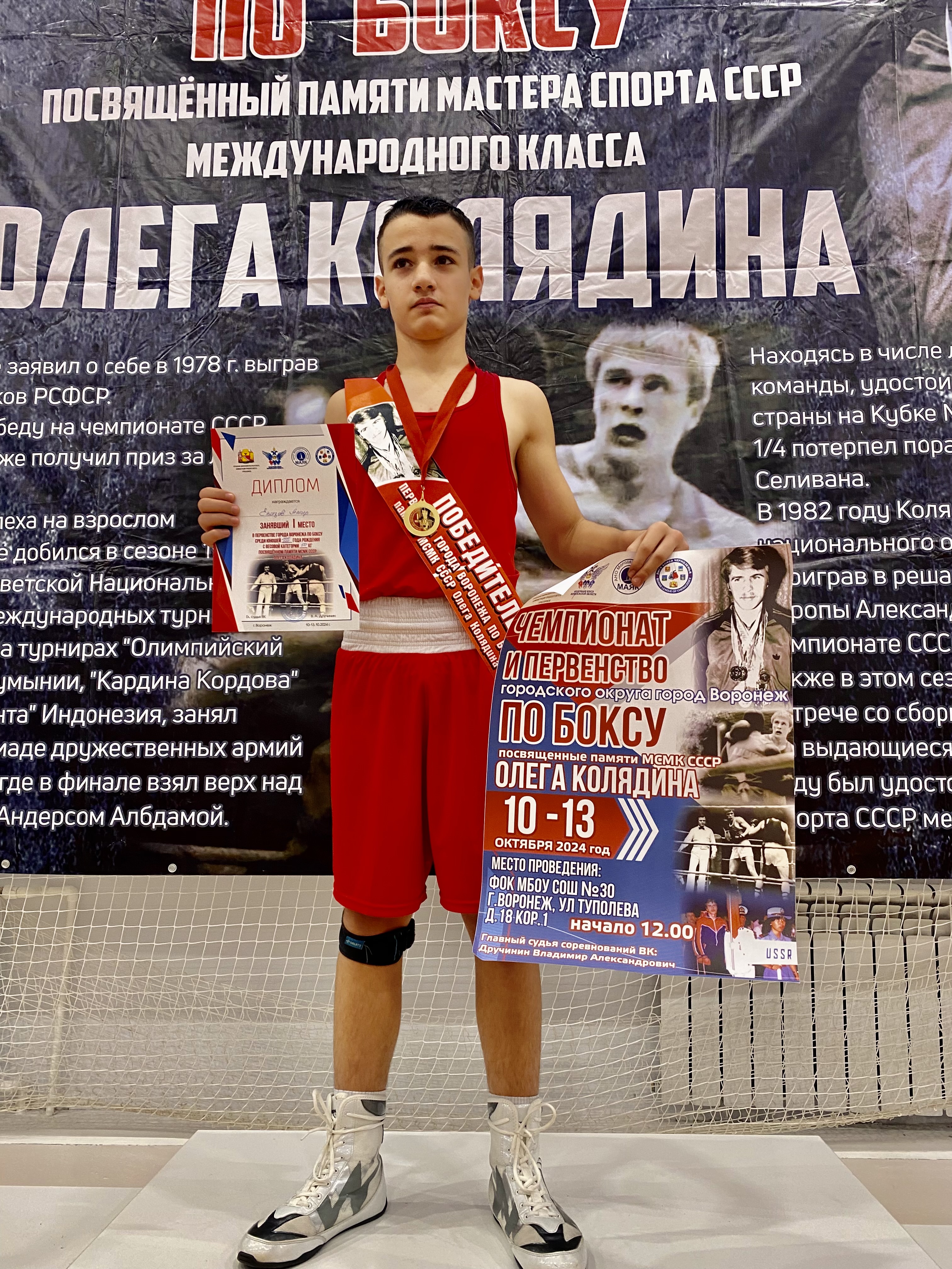 Амир Евазов 🥇🏆