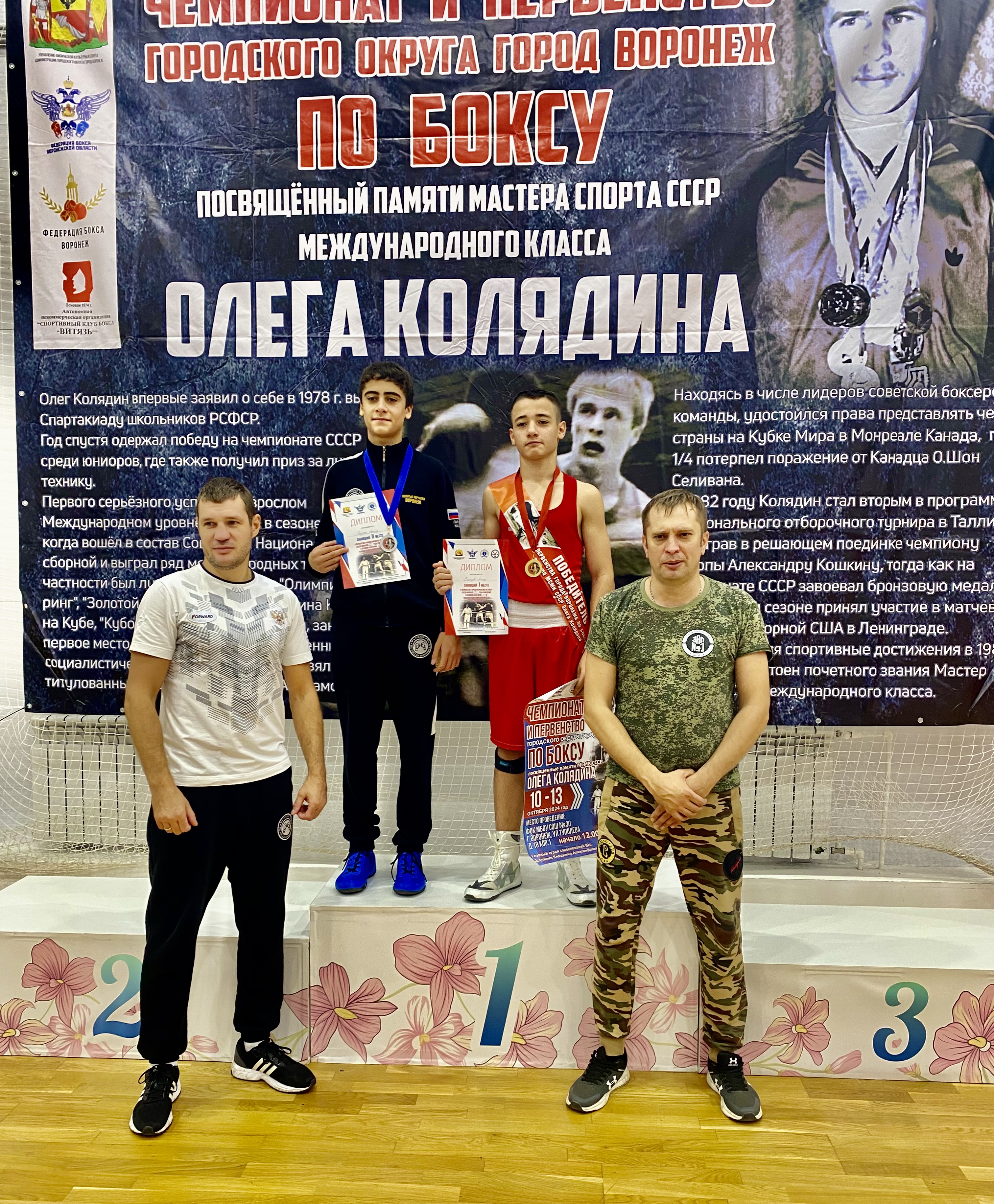 Амир Евазов 🥇🏆